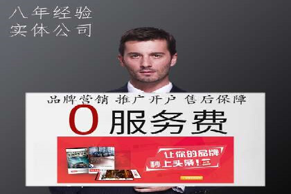 百度推广费用案例：成功案例分析及启示